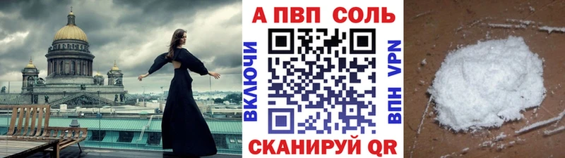 Альфа ПВП мука  Купить где  Спасск-Дальний 