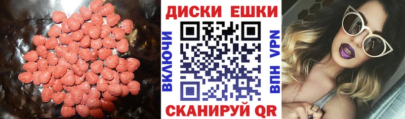 Экстази Punisher  Купить закладки  Спасск-Дальний 