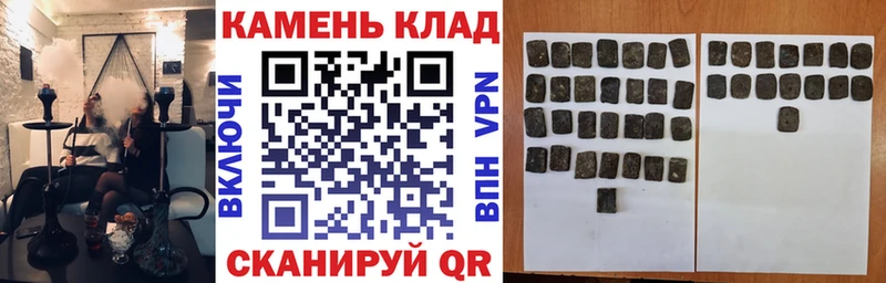 ГАШИШ ice o lator  Купить закладки  Спасск-Дальний 