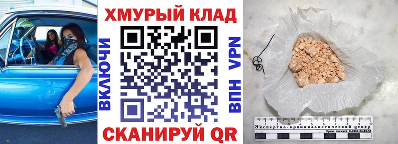 Купить закладки Спасск-Дальний ГЕРОИН Heroin