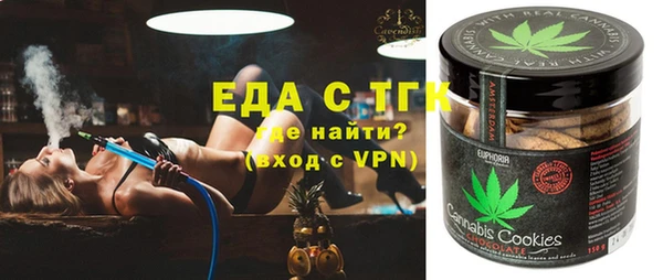 мефедрон мука Волосово