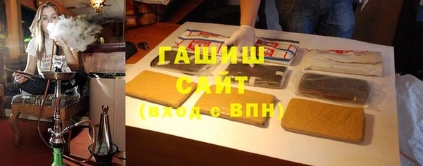 марихуана Волоколамск