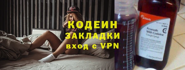 гашиш Володарск