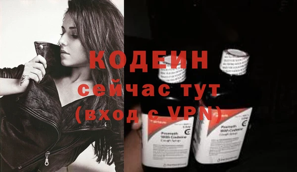 марихуана Волоколамск