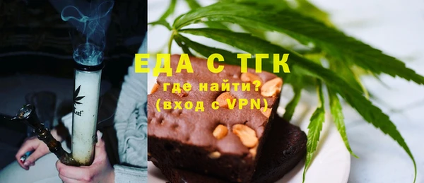 марихуана Волоколамск