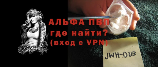 гашиш Володарск