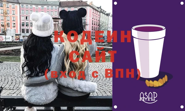 мефедрон мука Волосово