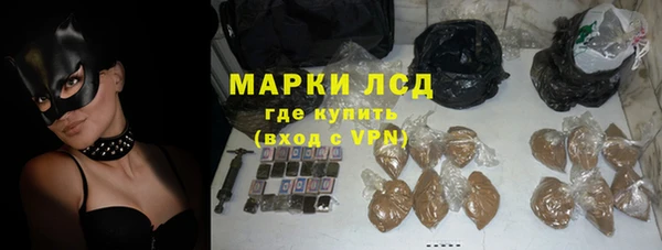 мефедрон мука Волосово