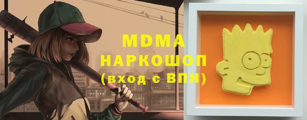 марихуана Волоколамск