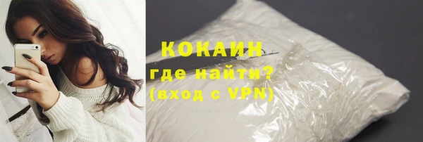 мефедрон мука Волосово