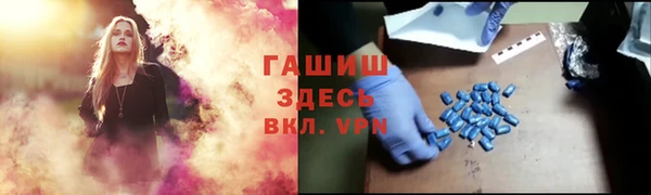 марихуана Волоколамск