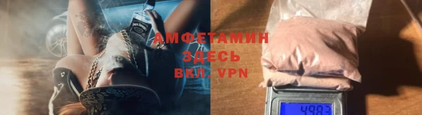 мефедрон мука Волосово