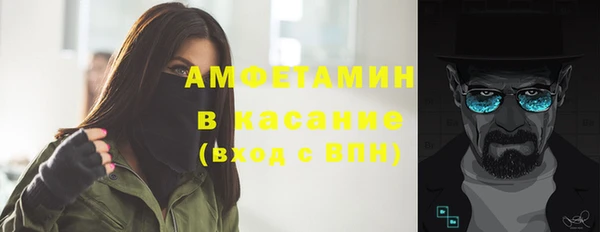 марихуана Волоколамск