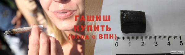мефедрон мука Волосово