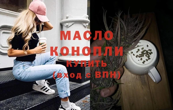 мефедрон мука Волосово