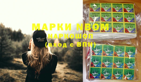 гашиш Володарск