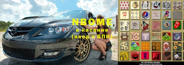 мефедрон мука Волосово