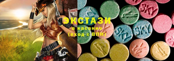 мефедрон мука Волосово