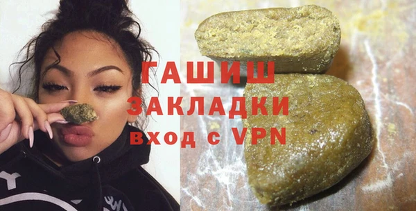 гашиш Володарск