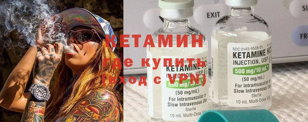 мефедрон мука Волосово