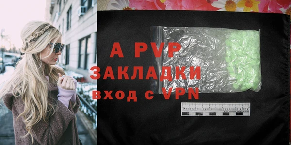 гашиш Володарск