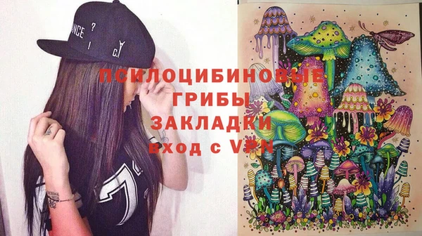 марихуана Волоколамск