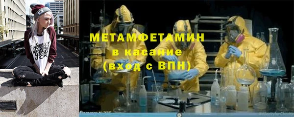 марихуана Волоколамск
