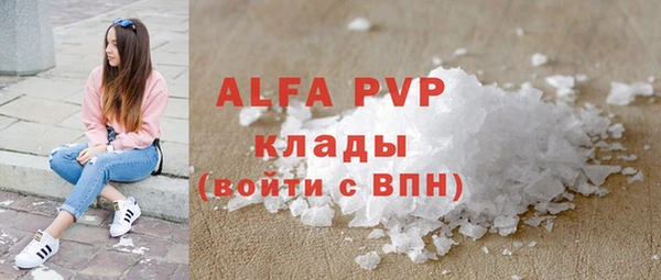 гашиш Володарск