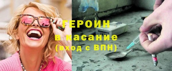 марихуана Волоколамск
