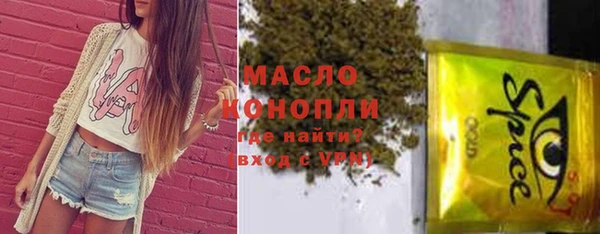 марихуана Волоколамск
