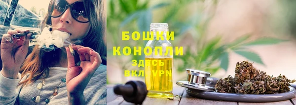 марихуана Волоколамск