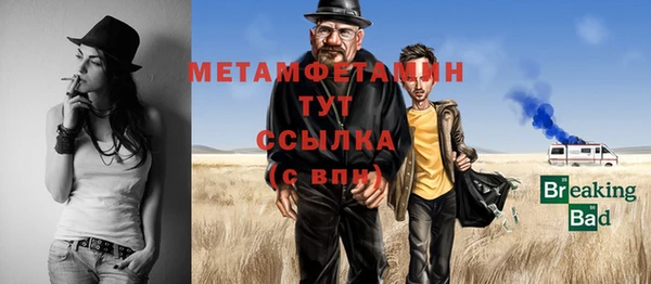 гашиш Володарск