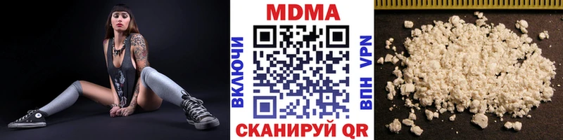 Купить  Спасск-Дальний  МДМА VHQ 