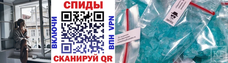 Метамфетамин Methamphetamine Спасск-Дальний