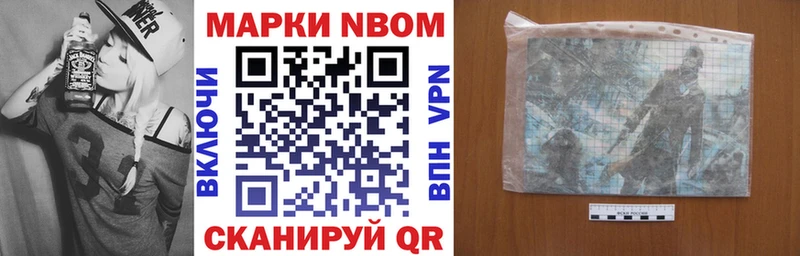 Купить где  Спасск-Дальний  Наркотические марки 1,8мг 