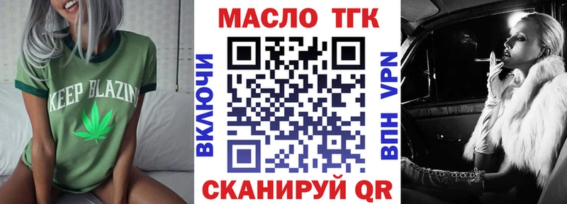 Купить закладки  Спасск-Дальний  Дистиллят ТГК концентрат 