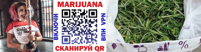 Конопля Ganja  Купить где  Спасск-Дальний 